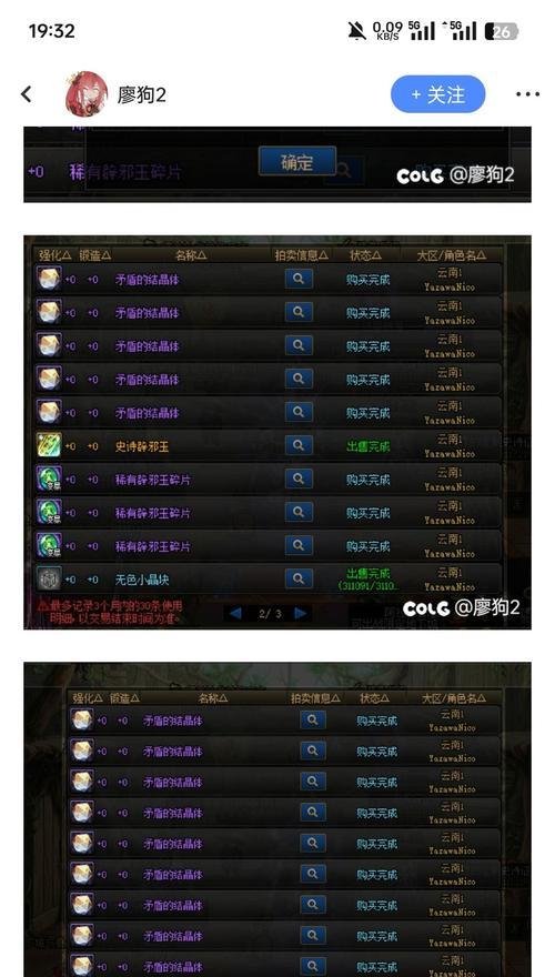 魔兽世界欧服账号丢失如何找回？找回流程是怎样的？