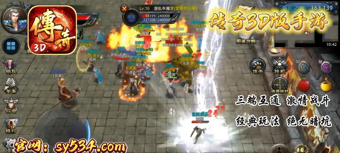 哪些3D手游游戏值得推荐？好玩的3D手游有哪些？