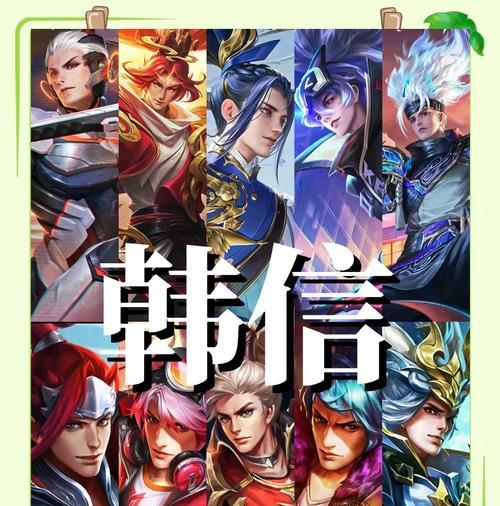 王者荣耀传奇刺客段位如何判定？