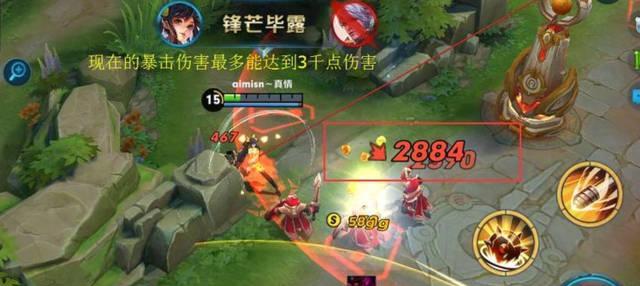 王者荣耀中暴击的定义和效果是什么？