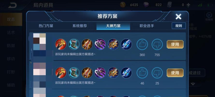 王者荣耀中暴击的定义和效果是什么？