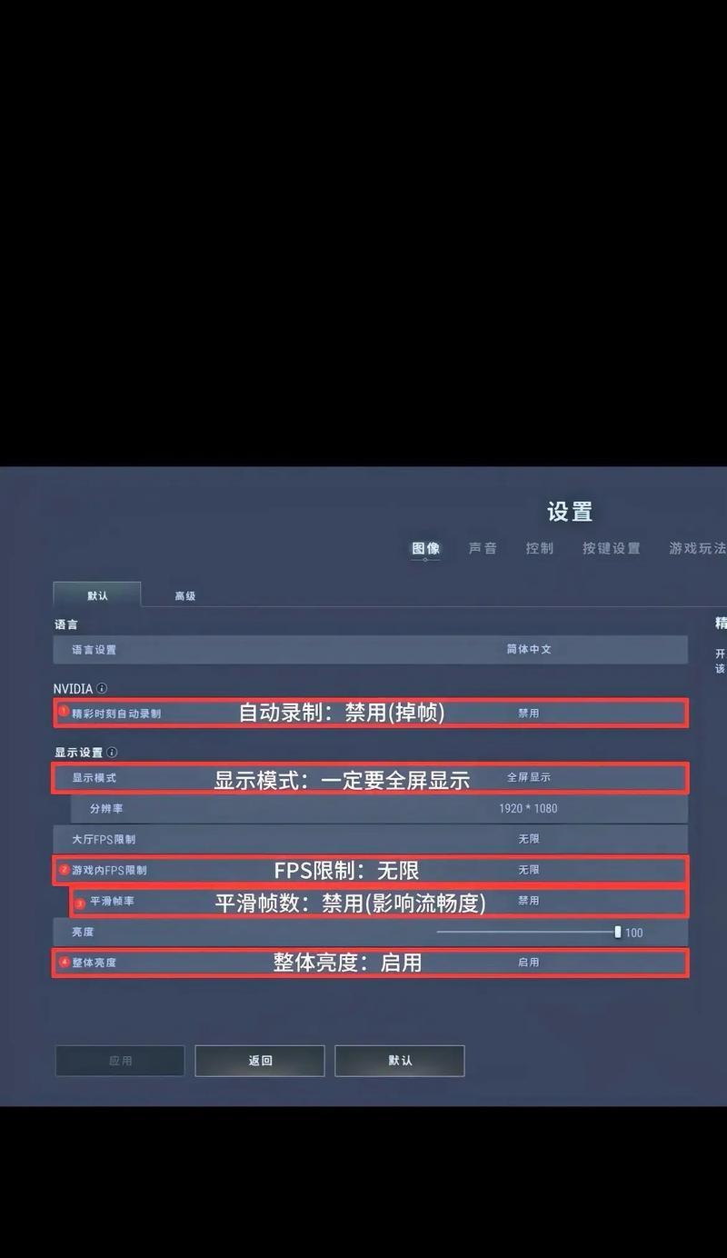 绝地求生无UI界面移动困难如何解决？有哪些快捷操作？