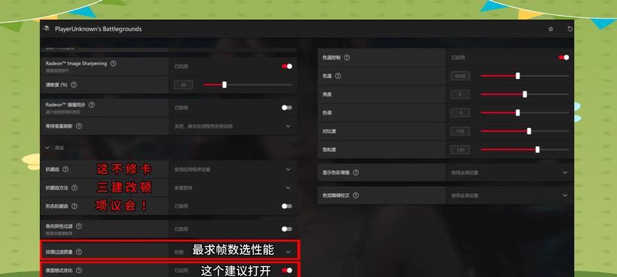 绝地求生无UI界面移动困难如何解决？有哪些快捷操作？