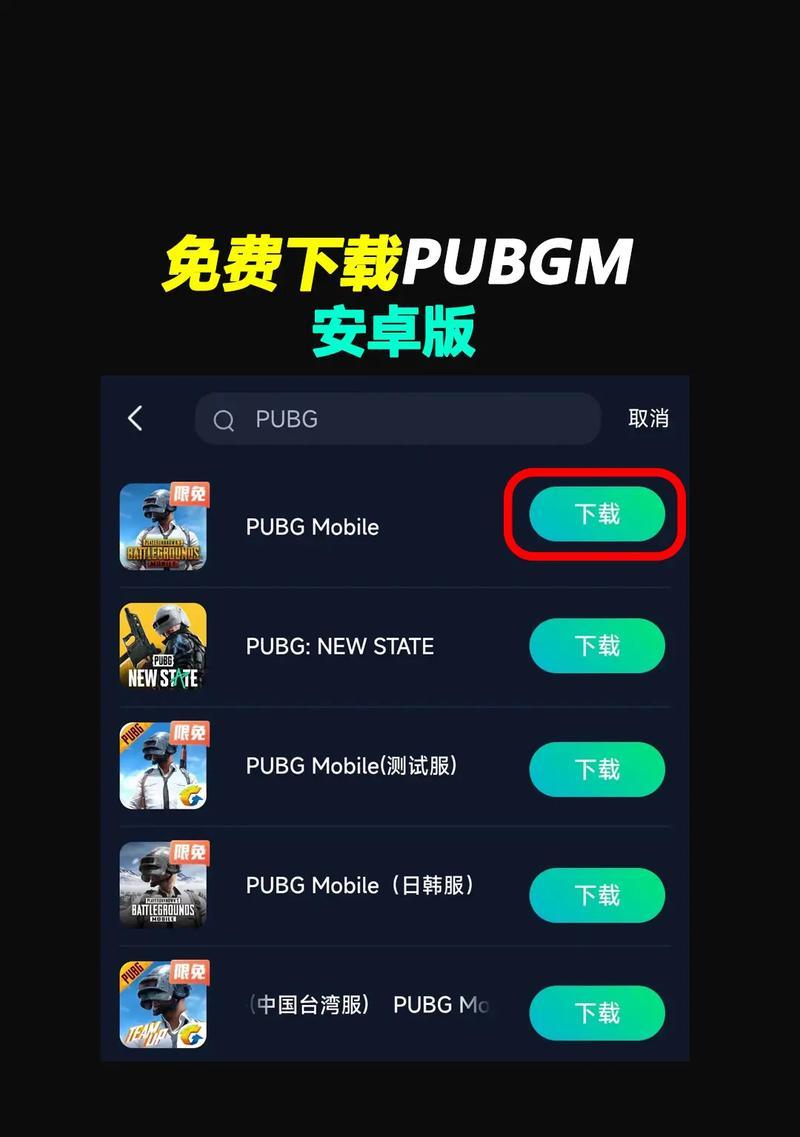 绝地求生无UI界面移动困难如何解决？有哪些快捷操作？