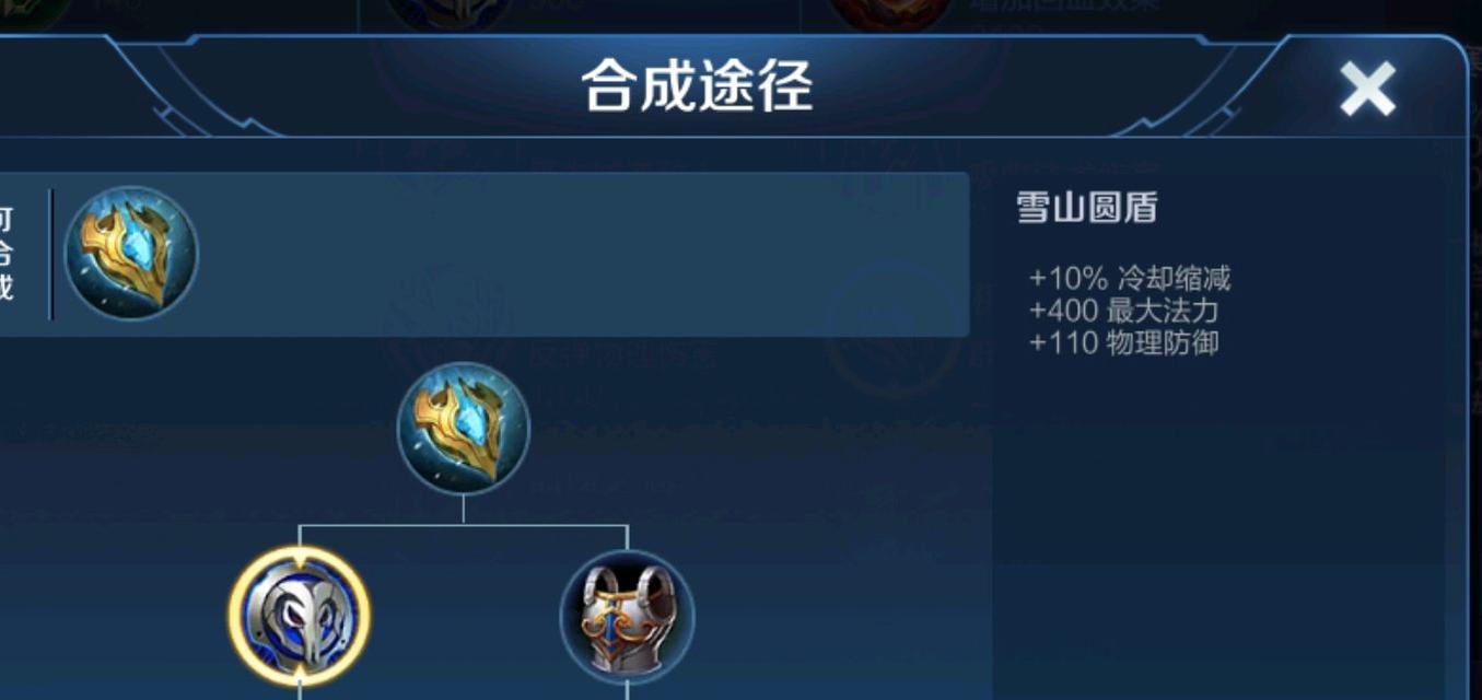 王者荣耀小圆盾抽取成本及概率是多少？