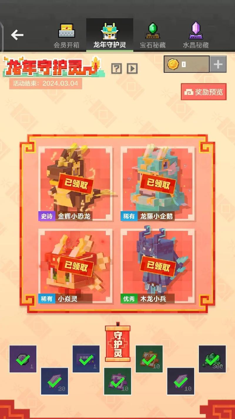 我的世界中九头龙的获取方法是什么？九头龙有何用途？