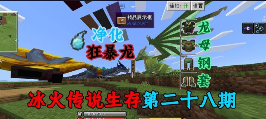 我的世界中九头龙的获取方法是什么？九头龙有何用途？