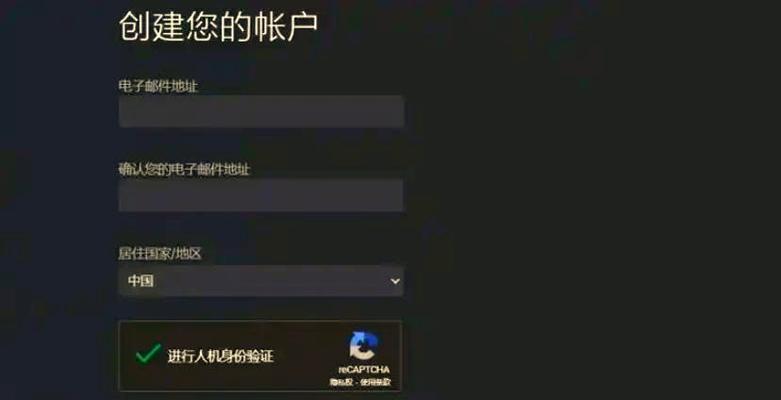 绝地求生国际服体验服下载流程是什么？