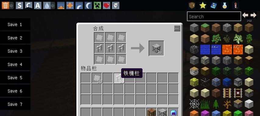 我的世界中葡萄架的制作方法是什么？需要哪些材料？
