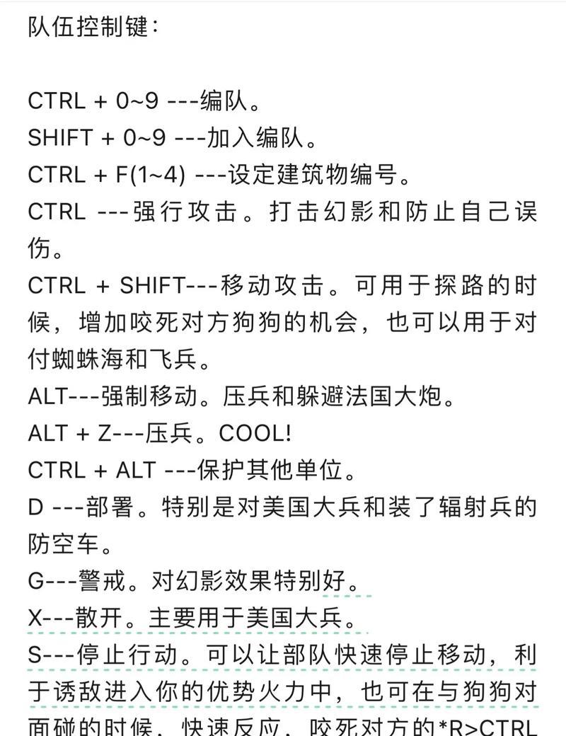 红警手机版如何开启巡逻模式？巡逻模式有什么作用？
