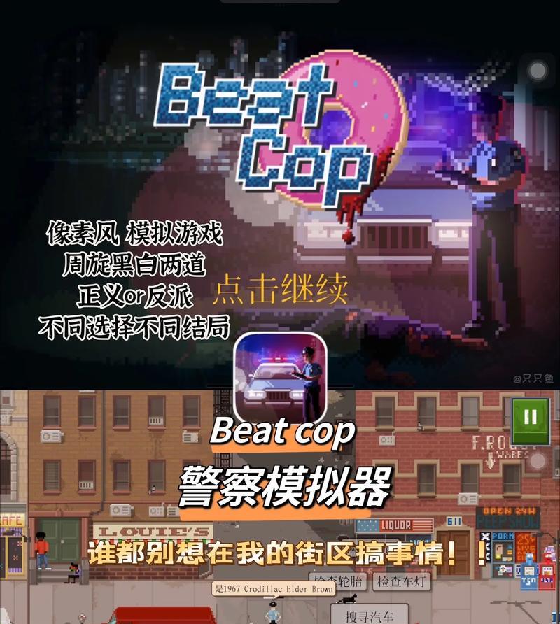 红警手机版如何开启巡逻模式？巡逻模式有什么作用？
