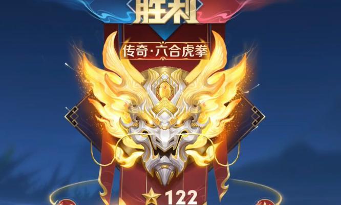 王者荣耀最高段位是多少星？