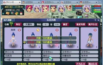 梦幻西游转服的步骤是什么？