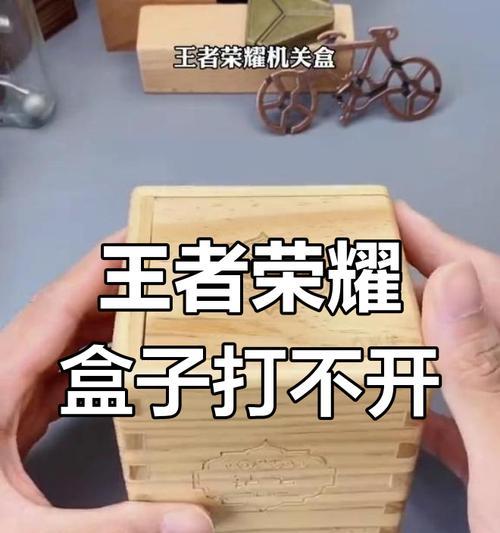 王者荣耀皮皮盒子的使用方法是什么？