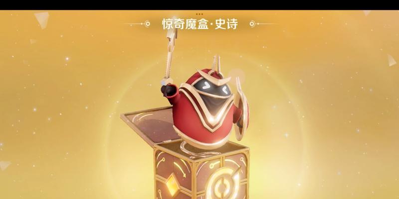 王者荣耀皮皮盒子的使用方法是什么？
