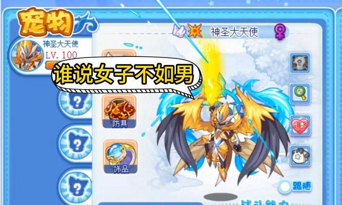 洛克王国拯救空灵兽怎么获得？需要哪些条件？