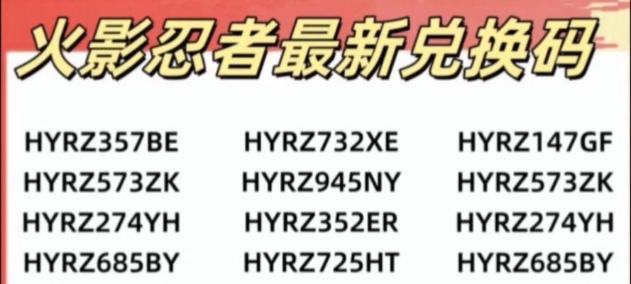 火影手游联动礼包包含哪些内容？如何获取联动礼包？