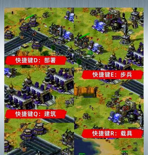 红警中占领兵营后如何快速出兵？