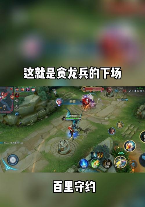 王者荣耀中哪个主宰有龙兵？