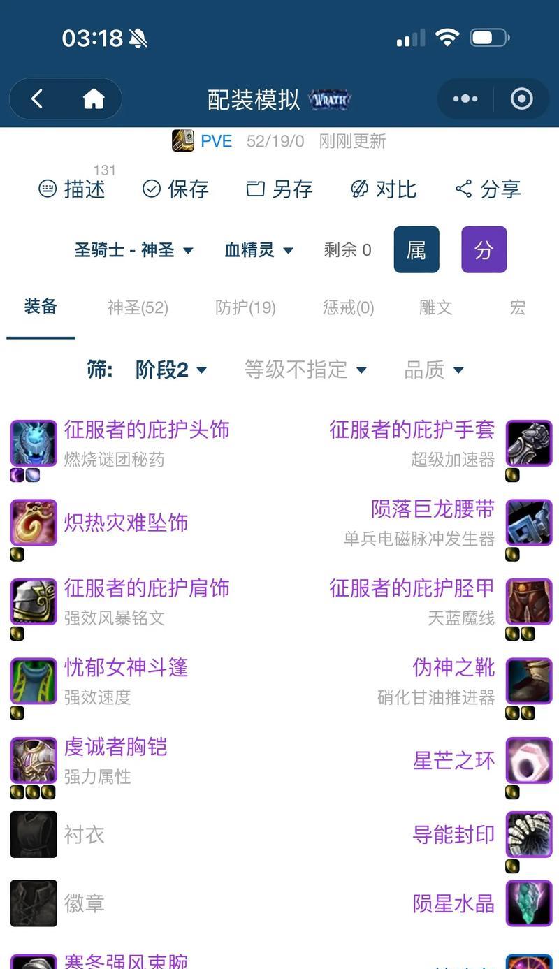 魔兽世界怎么直接拍卖装备？拍卖装备的流程是怎样的？