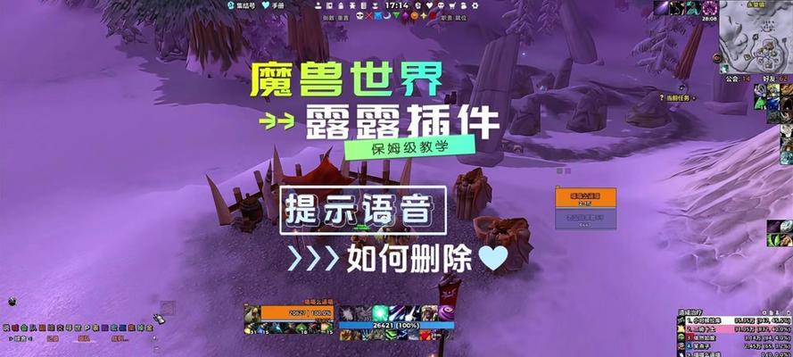 魔兽世界怎么直接拍卖装备？拍卖装备的流程是怎样的？