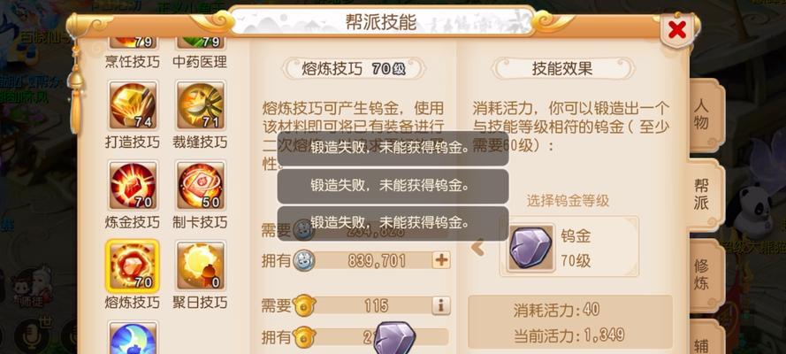 梦幻西游活力如何获得？获取活力的技巧是什么？