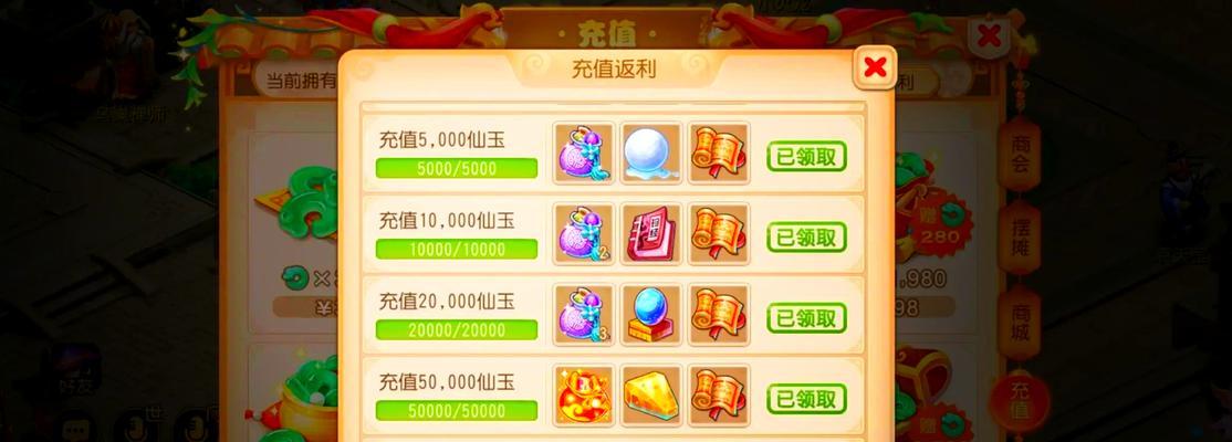 梦幻西游活力如何获得？获取活力的技巧是什么？