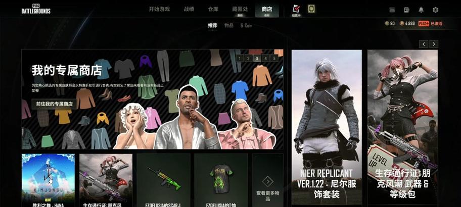 绝地求生胜利之舞1号获取途径是什么？