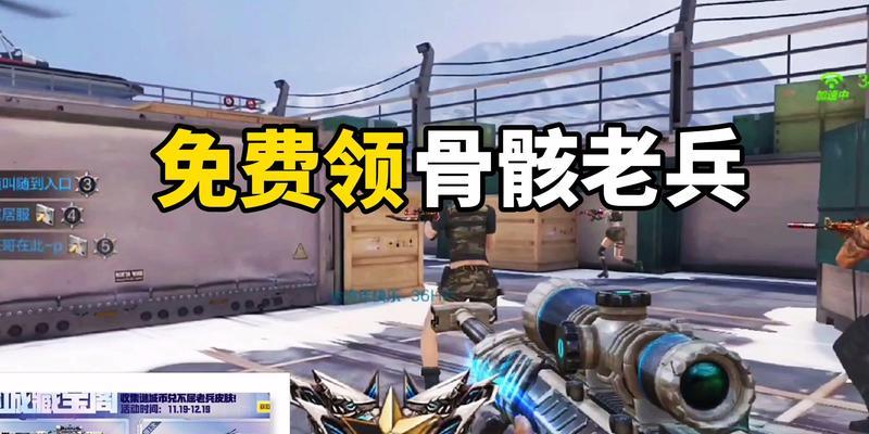 cf手游中毁灭的获得渠道有哪些？
