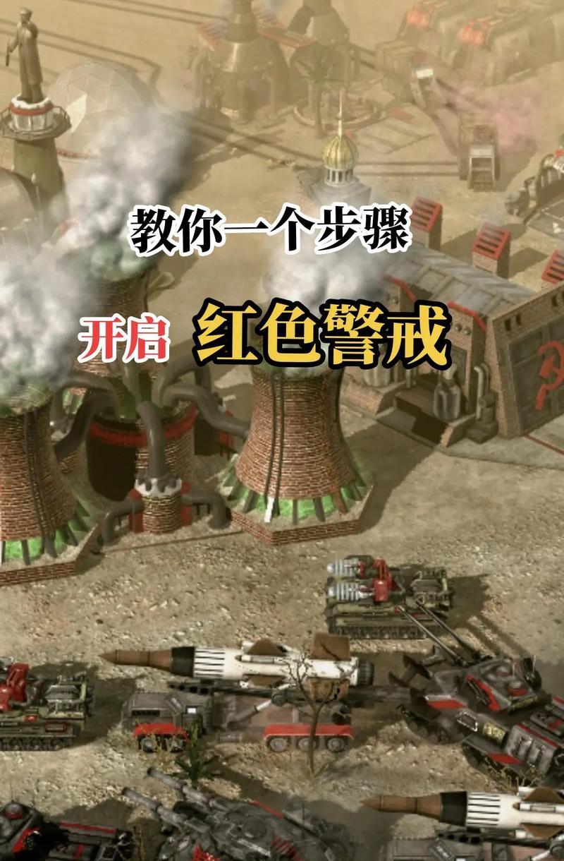 红警卸载不彻底怎么办？