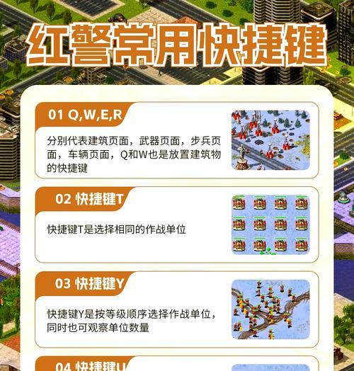 红警卸载不彻底怎么办？