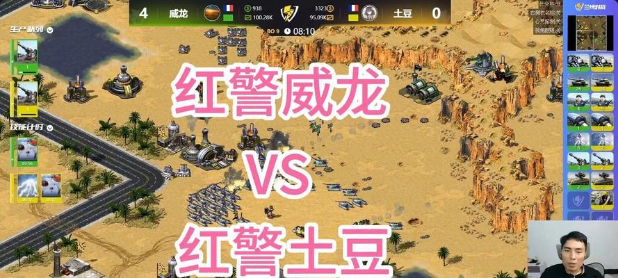 红警阿夫塞赞助的分配方法是什么？