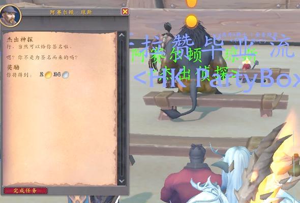 魔兽世界传送石怎么拉人？传送石使用过程中有哪些注意事项？