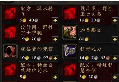 魔兽世界25级抗性减伤计算方法是什么？