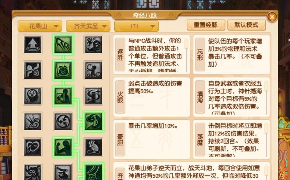 梦幻西游红书任务怎么选？选择标准是什么？