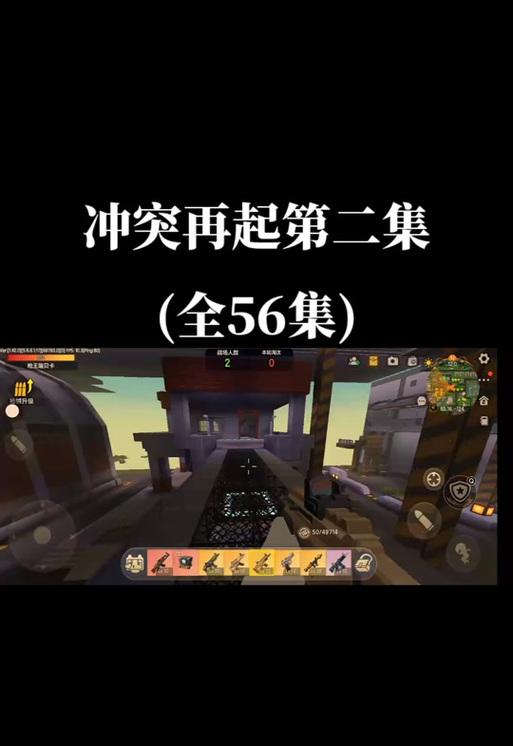 迷你世界中如何有效对抗英军？战术和策略有哪些？