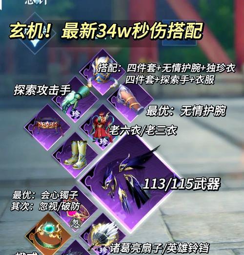 问道精灵取消自动战斗的方法？操作步骤是什么？