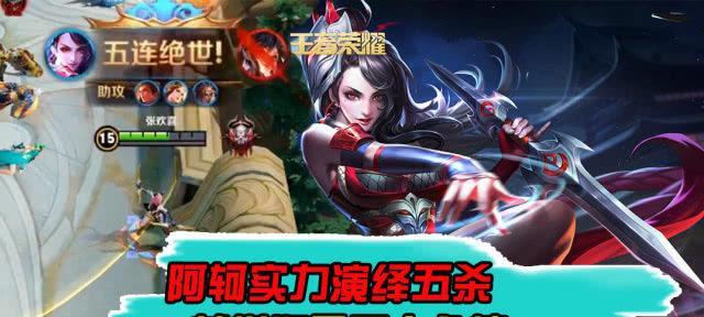 王者荣耀天秀之人冠军皮肤价格是多少？