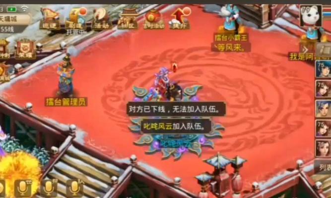 问道中好友改名的操作流程是怎样的？有哪些限制？