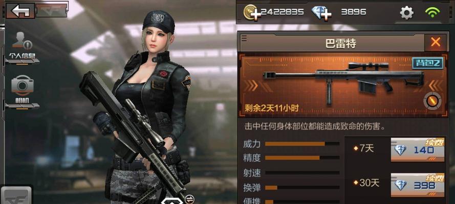 CF手游中哪些枪械瞄准困难？