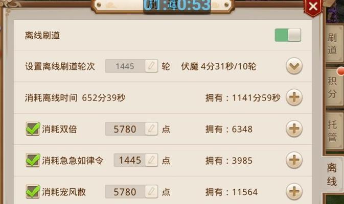 问道中快速刷道的方法有哪些？