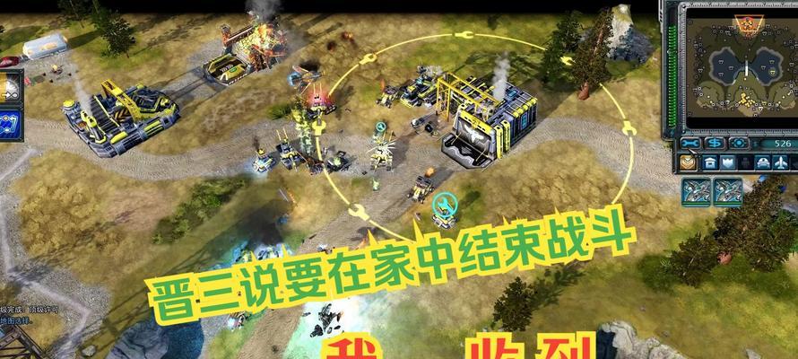 反制在红警游戏中有哪些常见问题？