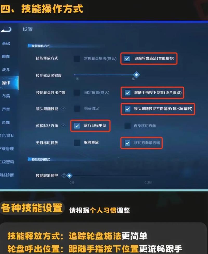 iOS设备上如何开启王者荣耀60帧？