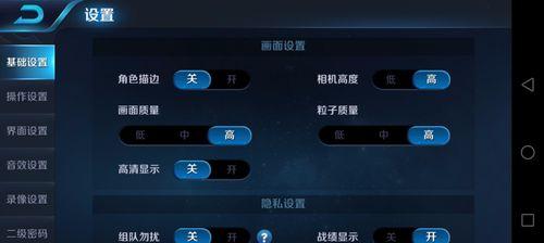 iOS设备上如何开启王者荣耀60帧？