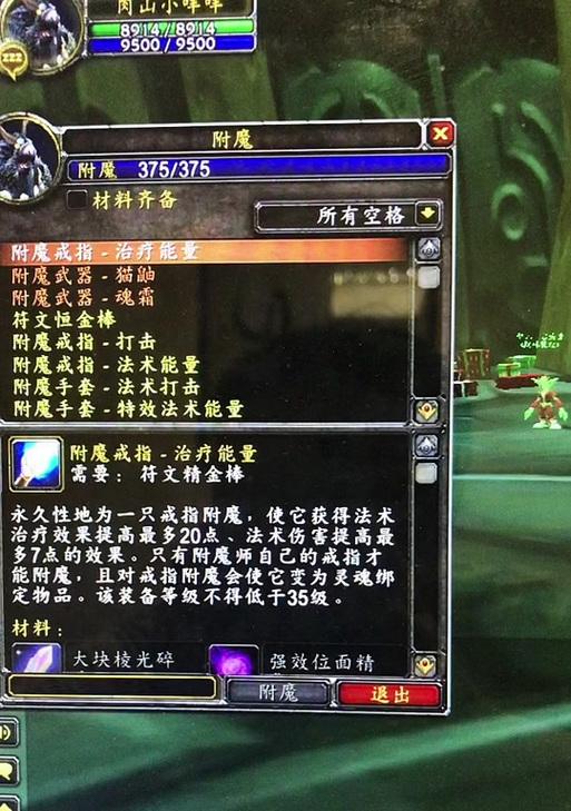 魔兽世界金棒怎么弄出来？获取金棒的步骤是什么？