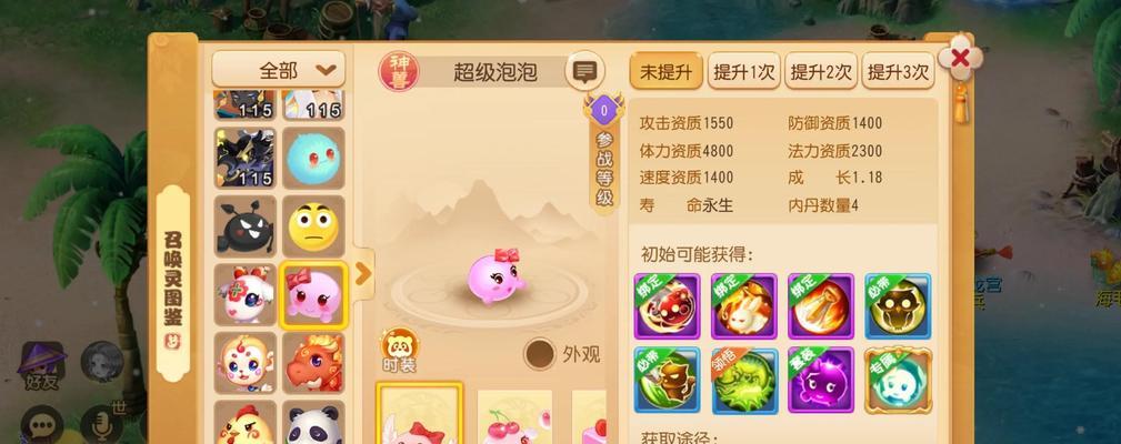 梦幻西游手游泡泡队加点策略是什么？如何加点更有效？
