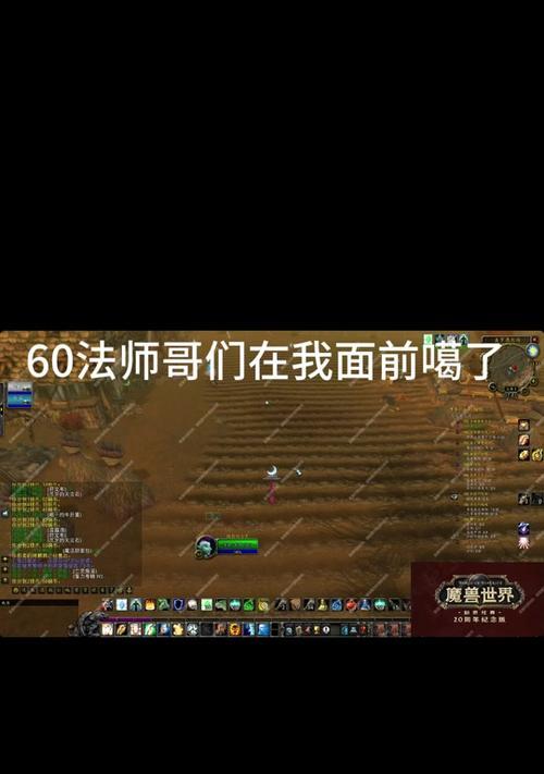 魔兽世界秃鹫稀有精英怎么获得？获取途径有哪些？