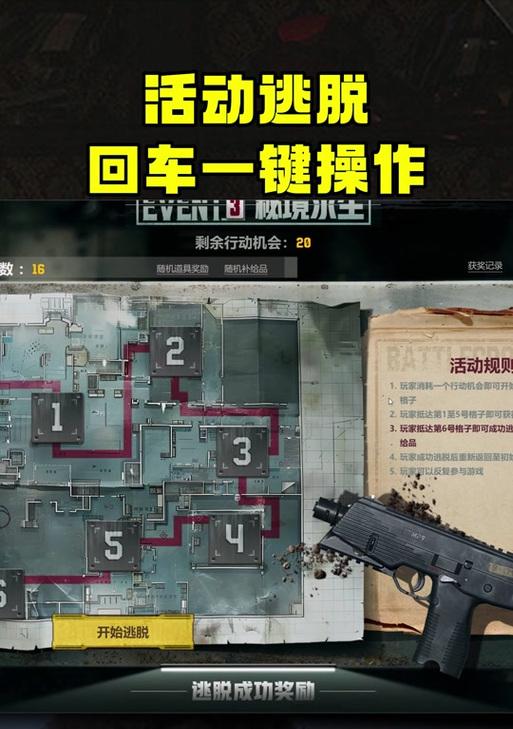 绝地求生饥荒者怎么玩的？有哪些技巧可以提高生存率？