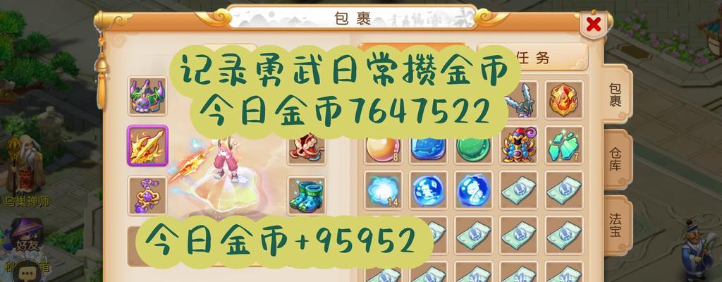 梦幻西游试玩需要达到多少级？试玩活动的等级门槛是什么？