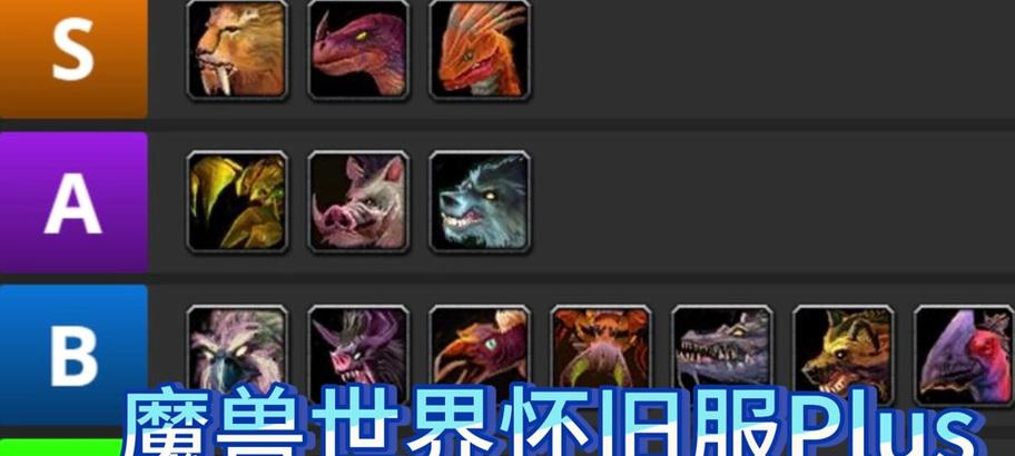 魔兽世界充值送的宠物怎么用？有哪些使用技巧？